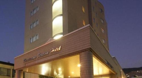 Imagen general del Hotel Kamisuwa Station. Foto 15