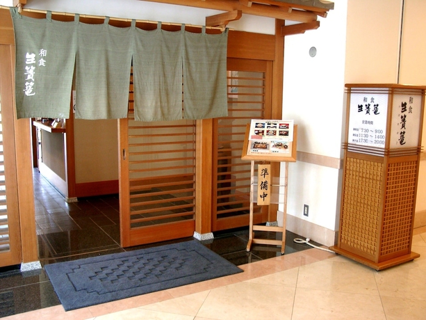 Imagen del bar/restaurante del Hotel Kamogawa Grand Tower. Foto 4