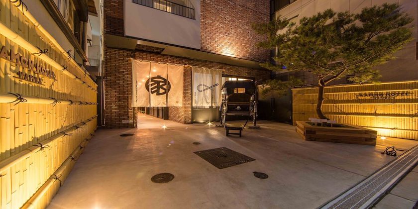 Imagen general del Hotel Kamon Namba. Foto 1
