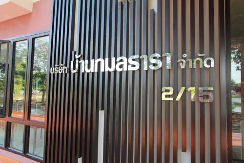 Imagen de la habitación del Hotel Kamonthara. Foto 8