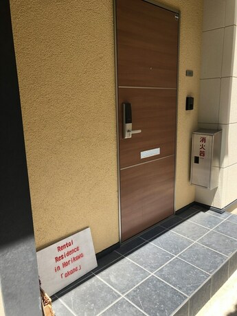Imagen general del Hotel Kanazawa-hachitabi Akane. Foto 1