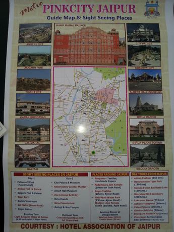 Imagen de los interiores del Hotel Kanchandeep. Foto 18