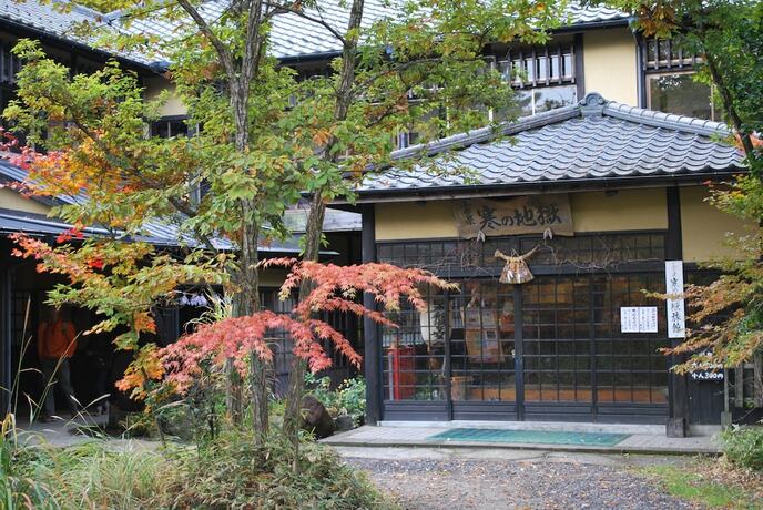 Imagen general del Hotel Kanno Jigoku. Foto 17