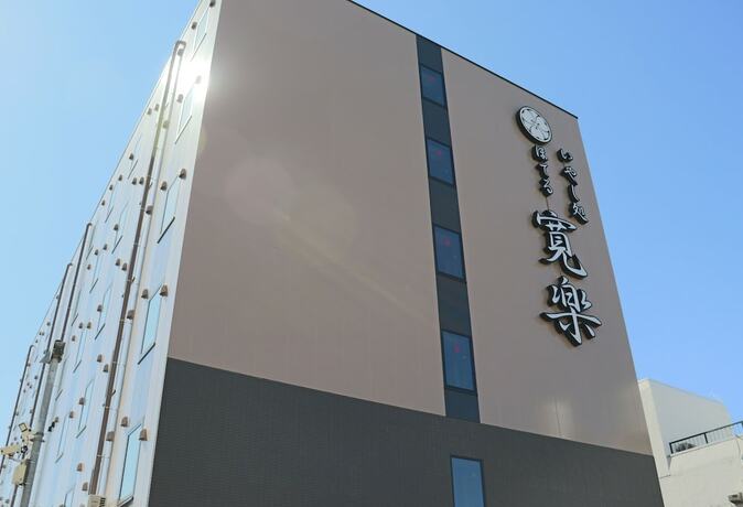 Imagen general del Hotel Kan-raku Akita Kawabata. Foto 3