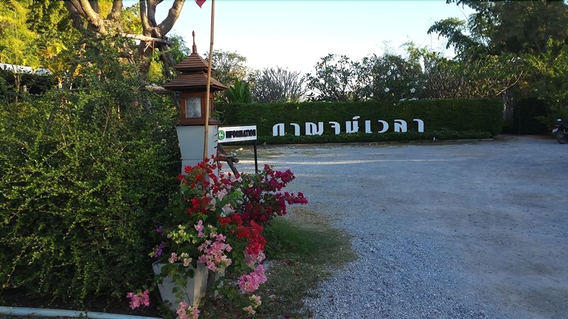 Imagen de los interiores del Hotel Kanvela Resort. Foto 13