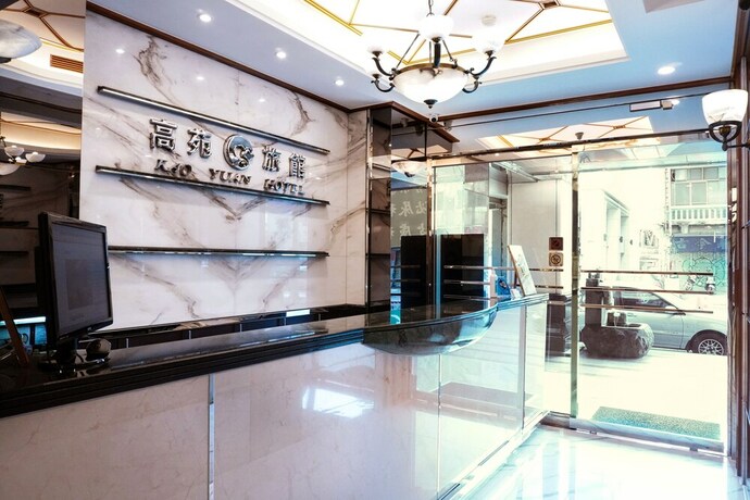 Imagen de los interiores del Hotel Kao Yuan - Zhong Zheng. Foto 36