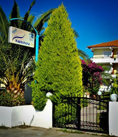 Imagen general del Hotel Kapsohora Inn. Foto 2