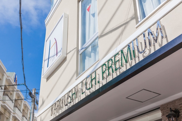 Imagen general del Hotel Kariyushi Lch. Premium. Foto 1