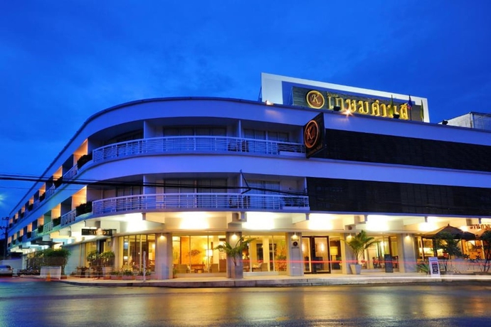 Imagen general del Hotel Kasemsarn Chanthaburi. Foto 1
