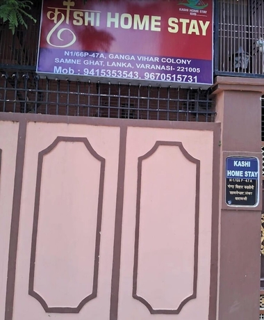 Imagen general del Hotel Kashi Homestay. Foto 2