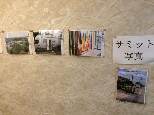 Imagen del bar/restaurante del Hotel Kashikojima Grand Hotel. Foto 2