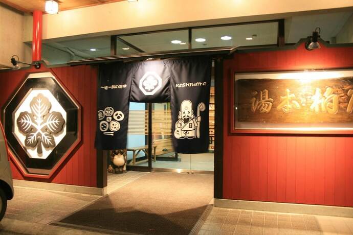 Imagen general del Hotel Kashiwaya, Chikuma. Foto 9