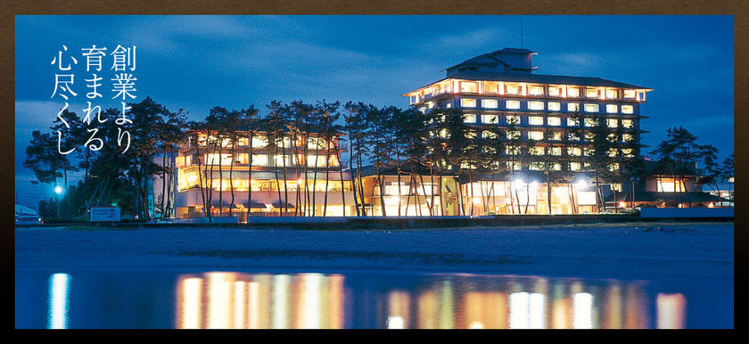 Imagen de los interiores del Hotel Kasuitei. Foto 9