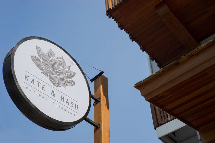Imagen de los exteriores del Hotel Kate and Hasu Boutique Chiangmai. Foto 9