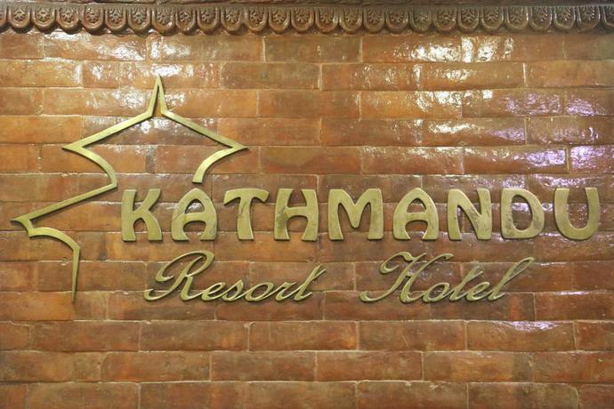 Imagen general del Hotel Kathmandu Resort. Foto 1