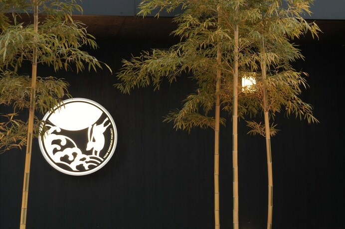 Imagen general del Hotel Katsuragi. Foto 4