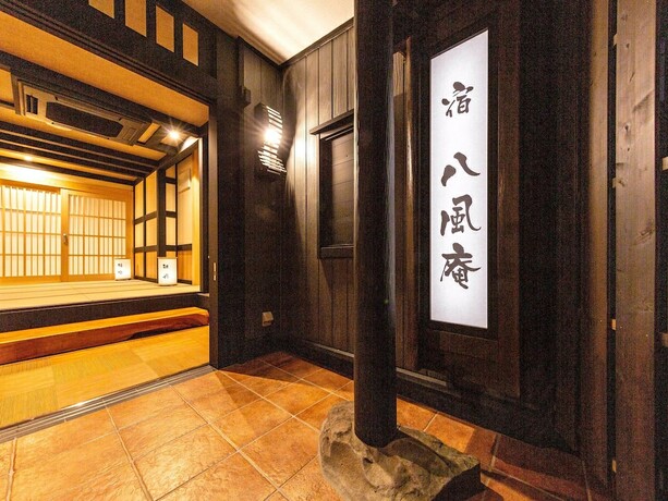 Imagen general del Hotel Katsuragi Onsen Happu-no-yu. Foto 13