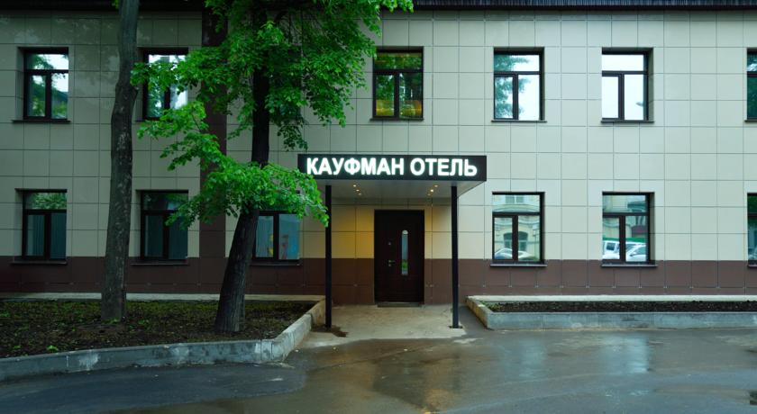 Imagen general del Hotel Kaufman. Foto 1