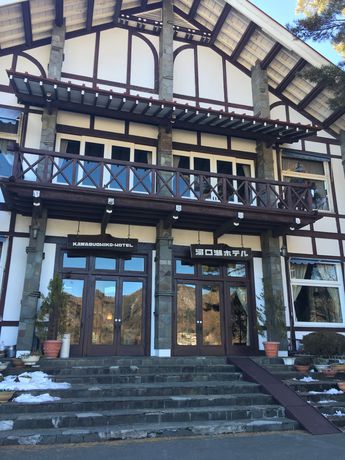Imagen general del Hotel Kawaguchiko, Fujikawaguchiko. Foto 1