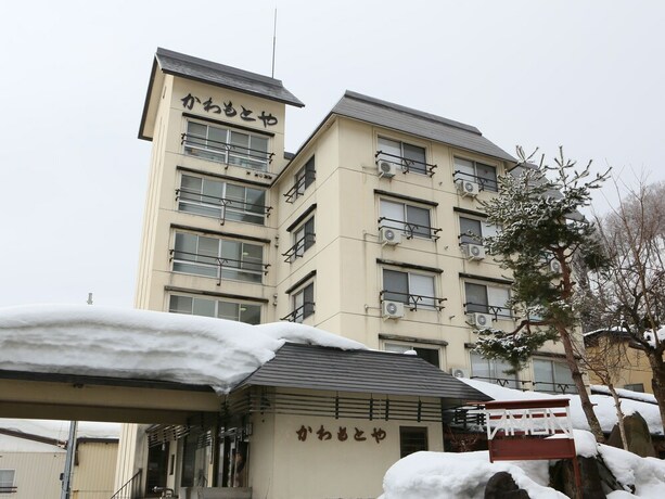 Imagen general del Hotel Kawamotoya. Foto 1