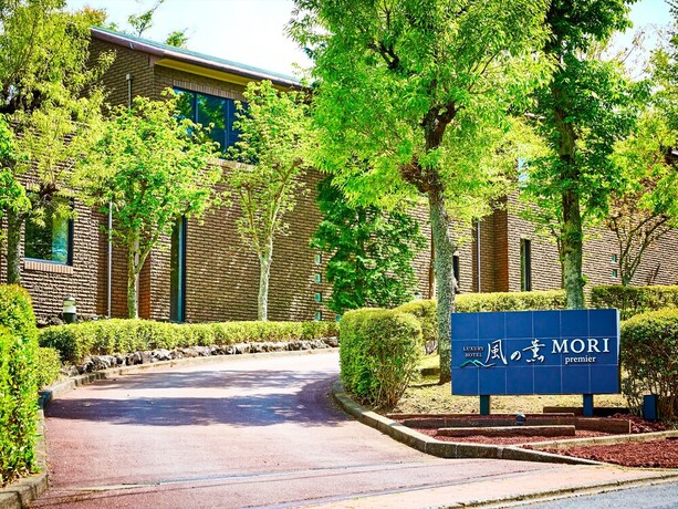 Imagen general del Hotel Kazeno Kaori Mori Premier. Foto 5