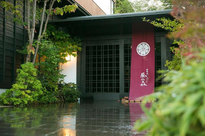 Imagen general del Hotel Kazenomori. Foto 1
