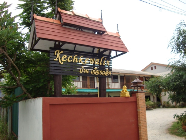 Imagen general del Hotel Kechkewalin House. Foto 1
