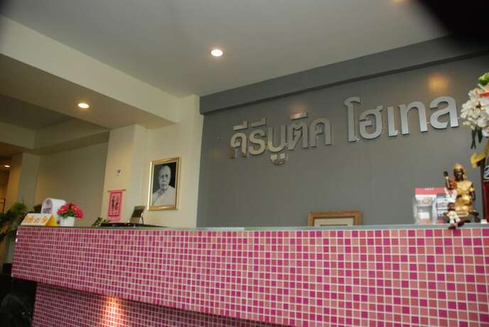 Imagen de los interiores del Hotel Keeree Boutique. Foto 35