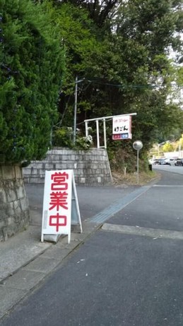 Imagen general del Hotel Kegon - Adults Only. Foto 3