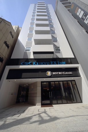 Imagen general del Hotel Keikyu Ex Inn Hamamatsucho Daimon-station. Foto 1
