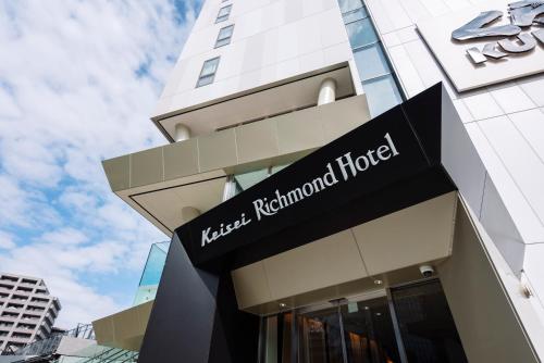 Imagen general del Hotel Keisei Richmond Tokyo Oshiage. Foto 4
