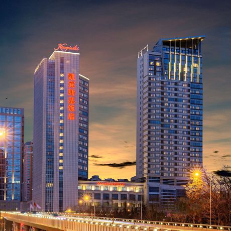 Imagen general del Hotel Kempinski Dalian. Foto 1