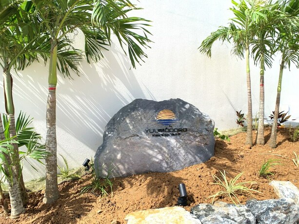 Imagen general del Hotel Ken Ken Villa Yuumodoro. Foto 22