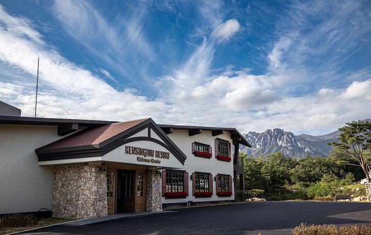 Imagen general del Hotel Kensington Resort Seorak Valley. Foto 1