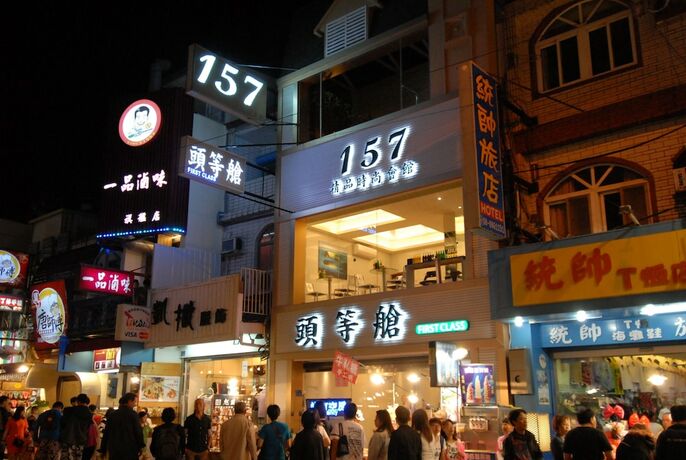 Imagen general del Hotel Kenting 157 Boutique. Foto 12