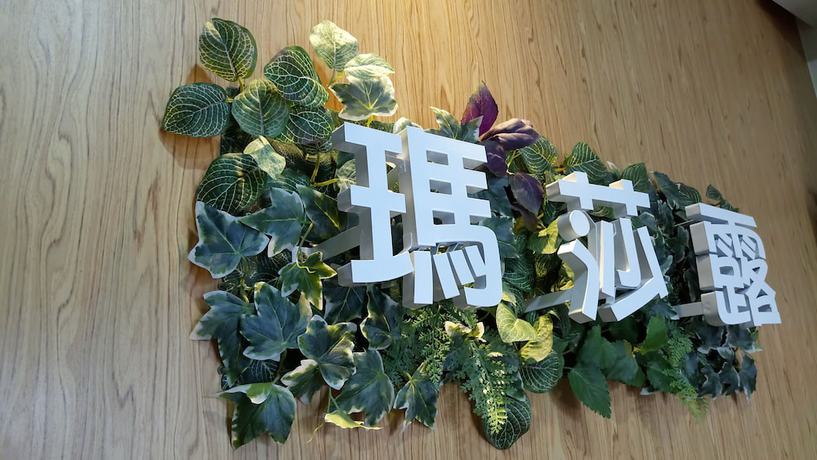 Imagen de los interiores del Hotel Kenting Beauty111. Foto 17