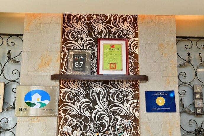 Imagen general del Hotel Kenting Dream BandB. Foto 5