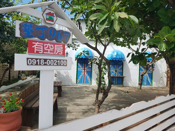 Imagen general del Hotel Kenting Go Lucky. Foto 6