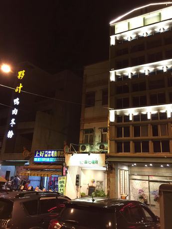 Imagen general del Hotel Kenting Heng-Chung Art Hostel. Foto 2