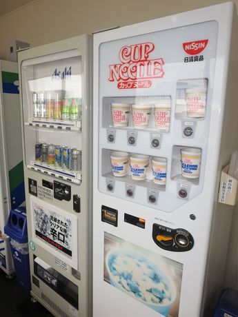 Imagen de los interiores del Hotel Kesennuma Park - Adults Only. Foto 12