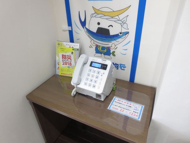 Imagen de los interiores del Hotel Kesennuma Park - Adults Only. Foto 14