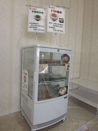 Imagen del bar/restaurante del Hotel Kesennuma Park - Adults Only. Foto 4