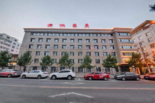 Imagen general del Hotel Kew Green Changchun. Foto 1