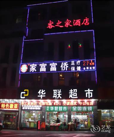 Imagen general del Hotel Kezhijia Business Hotel. Foto 3