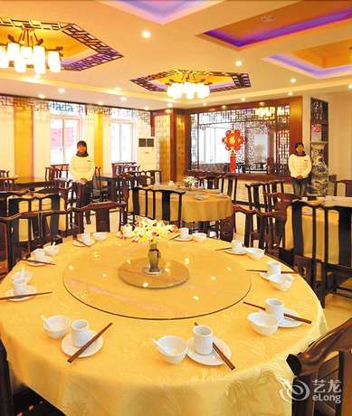 Imagen del bar/restaurante del Hotel Kezhijia Business Hotel. Foto 9