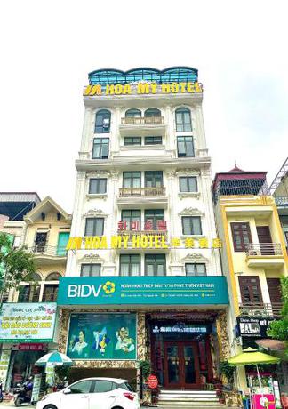 Imagen general del Hotel Khách sạn Hoa Mỹ 华美酒店. Foto 1