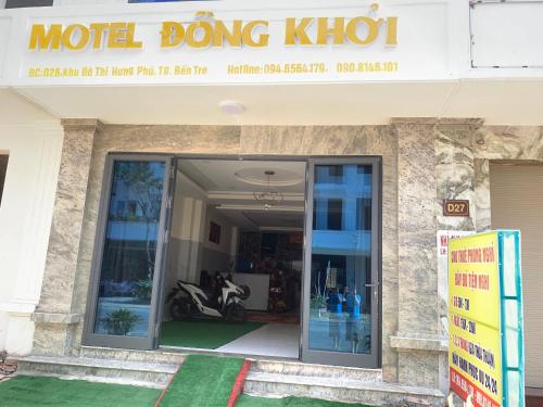 Imagen general del Hotel Kh&aacute;ch sạn Moltel Đồng Khởi. Foto 2