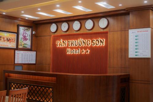Imagen general del Hotel Kh&aacute;ch sạn T&acirc;n Trường Sơn. Foto 15