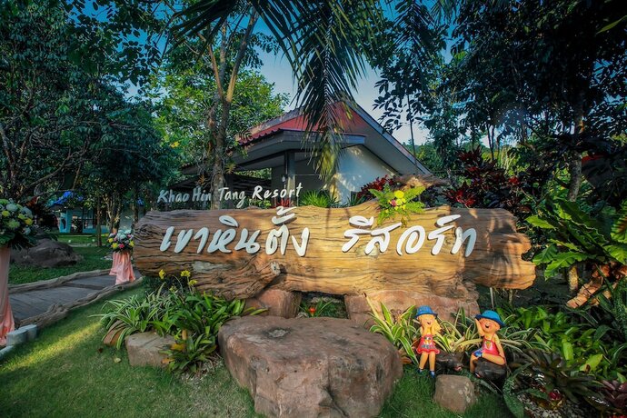 Imagen general del Hotel Khao Hin Tang Resort. Foto 12