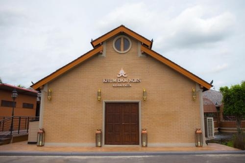 Imagen general del Hotel Khum Damnoen Resort. Foto 3